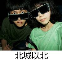 qq头像图片男生双人版_WWW.WHOISQQ.COM
