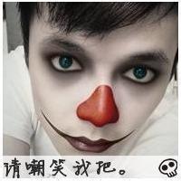 小丑qq头像图片男生_WWW.WHOISQQ.COM