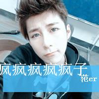 qq带子男生头像图片_WWW.WHOISQQ.COM