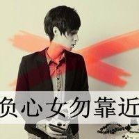 qq带子男生头像图片_WWW.WHOISQQ.COM