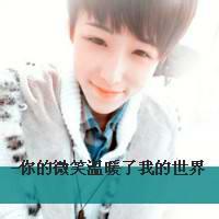 温暖笑脸头像图片男生_WWW.WHOISQQ.COM