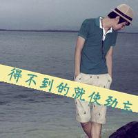 qq头像图片淋雨者 男生_WWW.WHOISQQ.COM