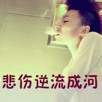 qq男生身上带血头像图片_WWW.WHOISQQ.COM