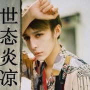 暗红头发男生头像图片_WWW.WHOISQQ.COM