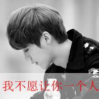 exoqq男生头像图片大全_WWW.WHOISQQ.COM