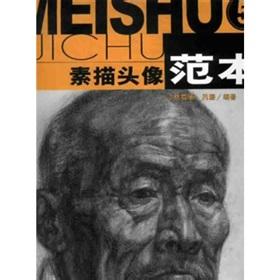 中老年头像图片男生_WWW.WHOISQQ.COM