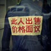 超帅美国男生头像图片_WWW.WHOISQQ.COM