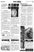 男生坠海头像图片_WWW.WHOISQQ.COM