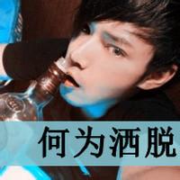 带苏的qq男生头像图片_WWW.WHOISQQ.COM