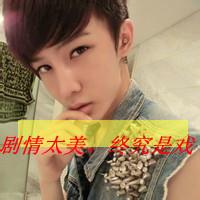 励志阳光qq头像图片男生_WWW.WHOISQQ.COM