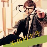 励志阳光qq头像图片男生_WWW.WHOISQQ.COM