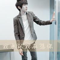 男生头像图片拿花_WWW.WHOISQQ.COM