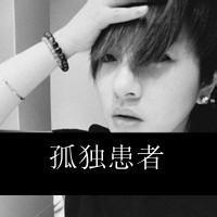 有阳光照耀的男生头像图片_WWW.WHOISQQ.COM