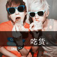 带佳字的男生头像图片_WWW.WHOISQQ.COM