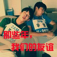 带佳字的男生头像图片_WWW.WHOISQQ.COM