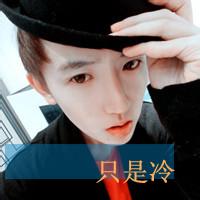 戴帽男生头像图片伸手_WWW.WHOISQQ.COM