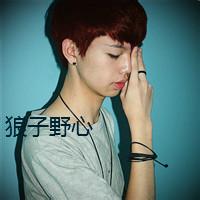 自嘲男生qq头像图片_WWW.WHOISQQ.COM