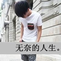 男生头像图片里面有俩个的_WWW.WHOISQQ.COM