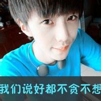 2014qq头像图片男生带子_WWW.WHOISQQ.COM