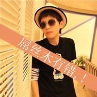 2014qq头像图片男生带子_WWW.WHOISQQ.COM