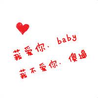 男生qq闪图头像图片背景_WWW.WHOISQQ.COM