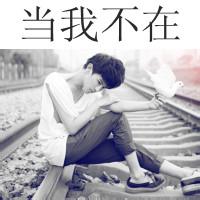男生qq闪图头像图片背景_WWW.WHOISQQ.COM