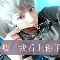 qq小头像图片戴眼镜的男生_WWW.WHOISQQ.COM