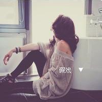 抱腿坐着头像图片男生_WWW.WHOISQQ.COM