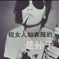 虚伪头像图片男生_WWW.WHOISQQ.COM