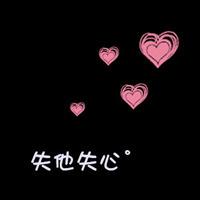 qq头像图片男生心型_WWW.WHOISQQ.COM