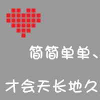 qq头像图片男生心型_WWW.WHOISQQ.COM