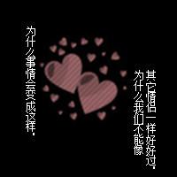 qq头像图片男生心型_WWW.WHOISQQ.COM