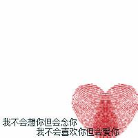 qq头像图片男生心型_WWW.WHOISQQ.COM