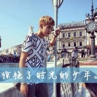 qq头像图片俄罗斯男生_WWW.WHOISQQ.COM