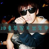 qq头像图片男生孤独侧看_WWW.WHOISQQ.COM
