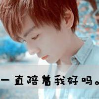 qq头像图片男生背影牵手_WWW.WHOISQQ.COM