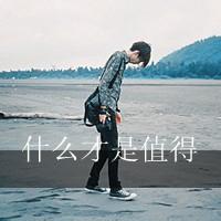 迷茫男生全身头像图片_WWW.WHOISQQ.COM