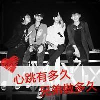 qq带子头像图片男生_WWW.WHOISQQ.COM