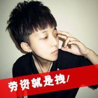 qq带子头像图片男生_WWW.WHOISQQ.COM