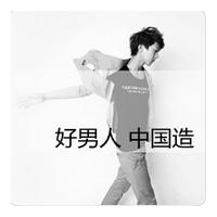 qq带子头像图片男生_WWW.WHOISQQ.COM