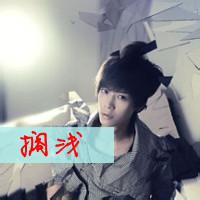 qq头像图片带我爱你的男生_WWW.WHOISQQ.COM