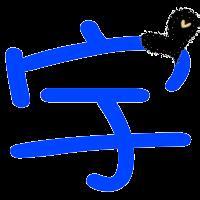 qq头像图片男生宇字_WWW.WHOISQQ.COM