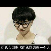 qq头像图片男生宇字_WWW.WHOISQQ.COM
