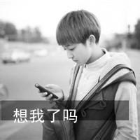 想死头像图片男生_WWW.WHOISQQ.COM