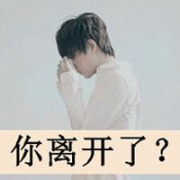 心疼男生头像图片_WWW.WHOISQQ.COM
