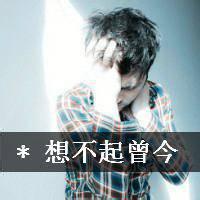 少年纪的男生头像图片_WWW.WHOISQQ.COM