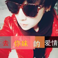 倩字男生头像图片_WWW.WHOISQQ.COM
