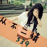 qq头像图片男生爱老婆_WWW.WHOISQQ.COM
