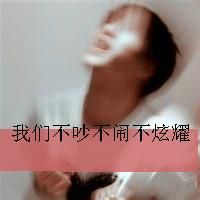 qq头像图片男生爱老婆_WWW.WHOISQQ.COM