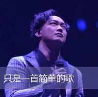 沉稳男生漫画头像图片_WWW.WHOISQQ.COM